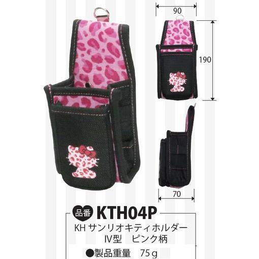 基陽 KH サンリオキティホルダーIV型 ピンク柄 KTH04P【園芸用鋏
