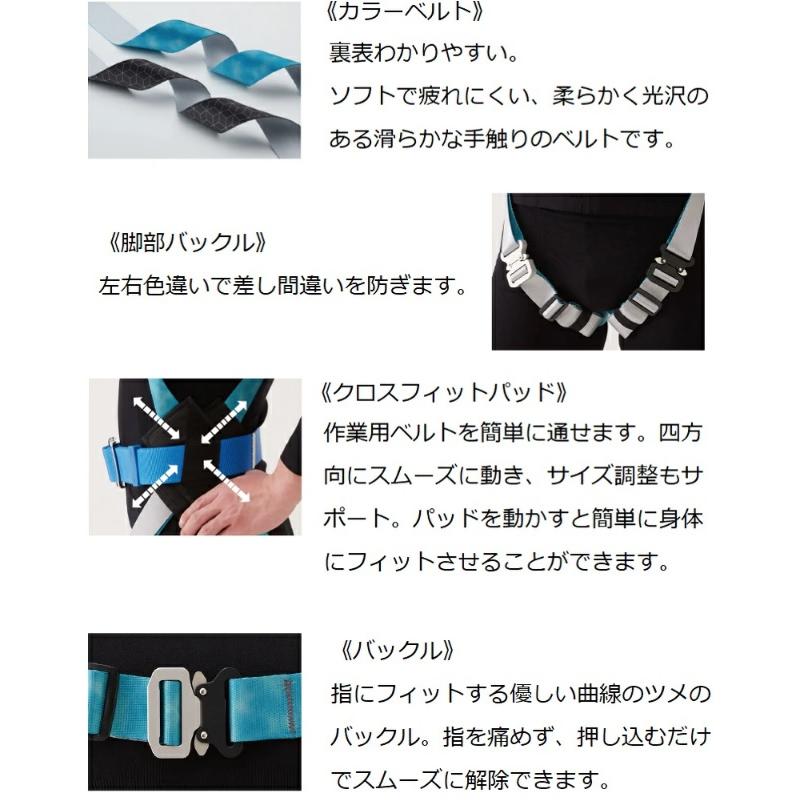 基陽 KH ノングラ フルハーネス〈キッコウ・亀甲〉ライト 基陽 KH ノングラ フルハーネス〈キッコウ・亀甲〉ライト