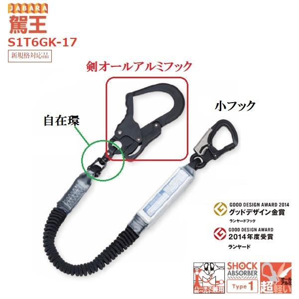 在庫あり】基陽 KHじゃばら駕王ランヤードS1T6GK-17【剣オール 在庫あり】基陽 KHじゃばら駕王ランヤードS1T6GK-17【剣オール