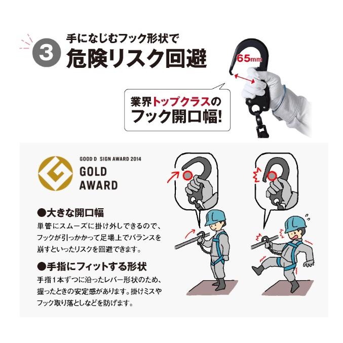 基陽KH＜超軽量＞2丁掛けじゃばらランヤード ダブルW6TGJK-17【2丁掛剣