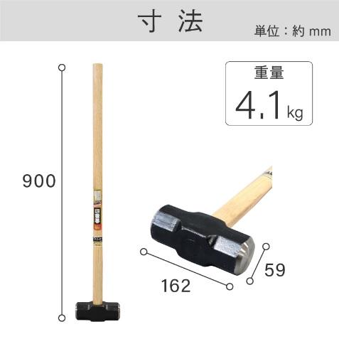 浅香工業 【配送条件有】浅香工業 金象印 日本製 両口ハンマー 3.6K