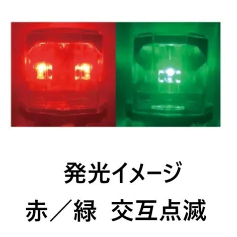 入荷待・納期確認お願い】ソーラー式工事灯 セーフライト（ソーラー式