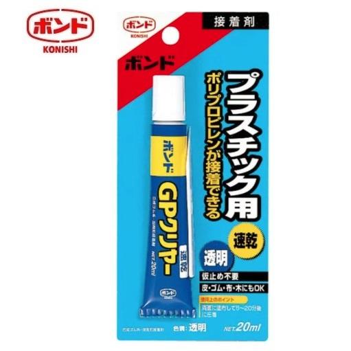コニシ ボンド GPクリヤー 20ml 速乾・透明プラスチック用 ＃14372