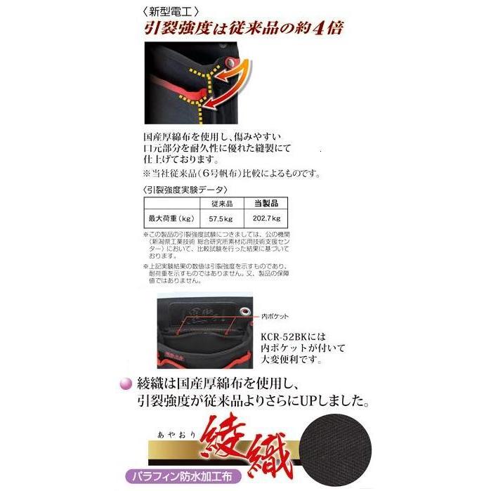 限 定 販 売 コヅチ 黒獅子 新型電工２段 Kcr 52bk Discoversvg Com