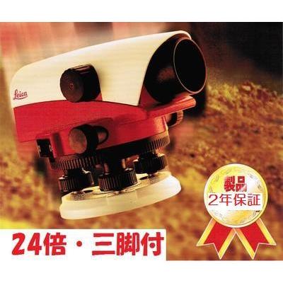 送料無料】Leica ライカ オートレベル【三脚付】 24倍 NA-724 : 丸久 