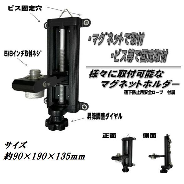 LTC(テクノ販売) AJ-MH マグネットエレベーターマウント LTC(テクノ販売) AJ-MH マグネットエレベーターマウント