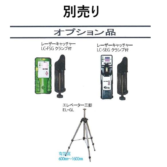 ☆正規販売価格☆LTC（テクノ販売）【電子整準】LTC-KZ3X（リモコン付