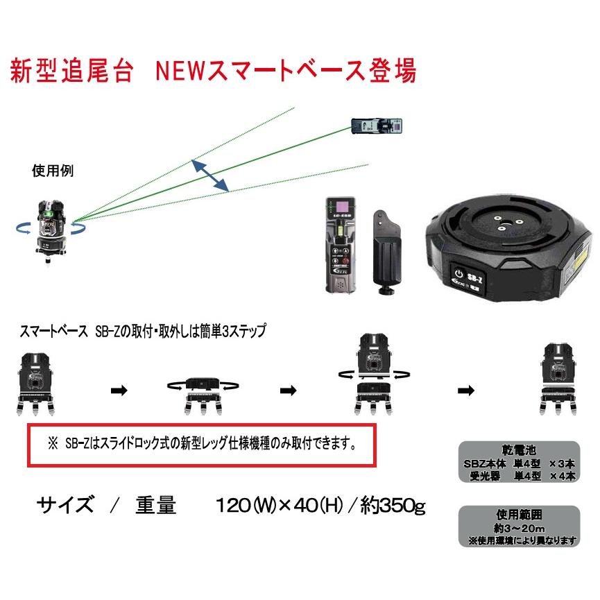 正規販売価格】LTC（テクノ販売）電子整準LTC-GX910BB・SBZ【受光器