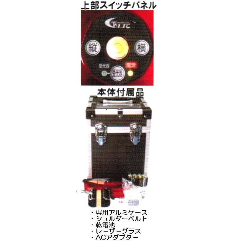 送料無料】LTC（テクノ販売）【高輝度】LTC-M910Z シンバル式整準 フル 