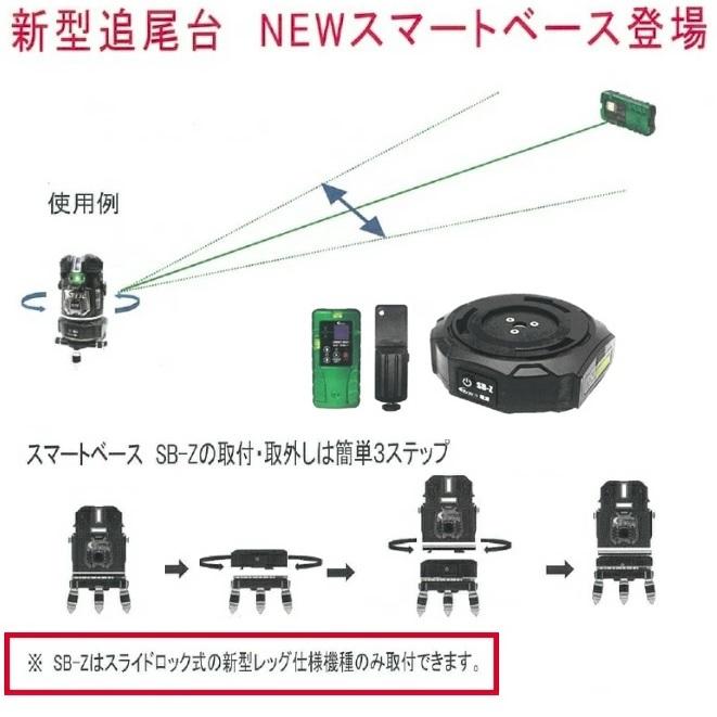LTC（テクノ販売）電子整準LTC-SSGM9X・SBZ【受光器・三脚付】フル 