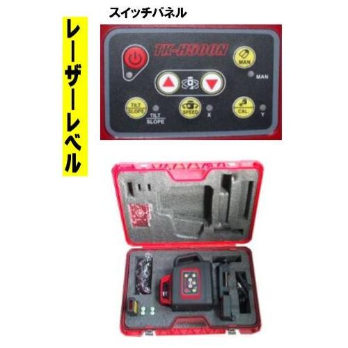 送料無料】LTC（テクノ販売）レーザーレベル TK-H500N【受光器・三脚