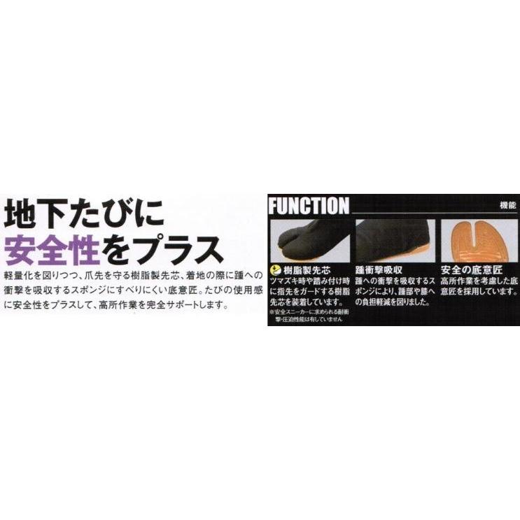 丸五 マルゴ【安全用地下たび】プロガードファスナーたび#10032【作業靴・地下足袋】【安全足袋】 :marugo-10032:丸久金物 - 通販 - Yahoo!ショッピング 丸五 マルゴ【安全用地下たび】プロガードファスナーたび#10032【作業靴・地下足袋】【安全足袋】 :marugo-10032:丸久金物 - 通販 - Yahoo!ショッピング