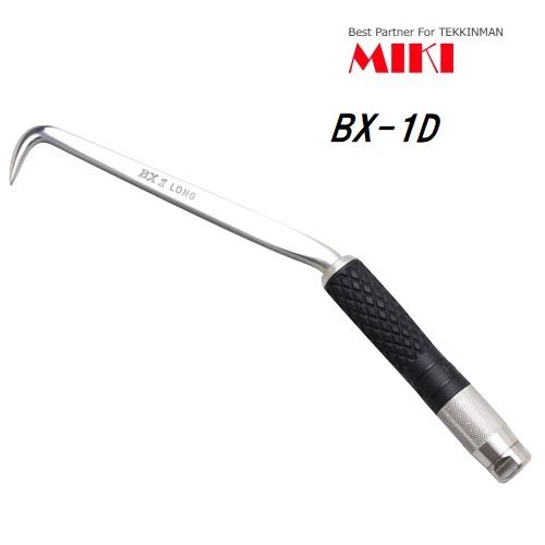 MIKI BXハッカー BX-1D ロングタイプ Dグリップ 全長295mm
