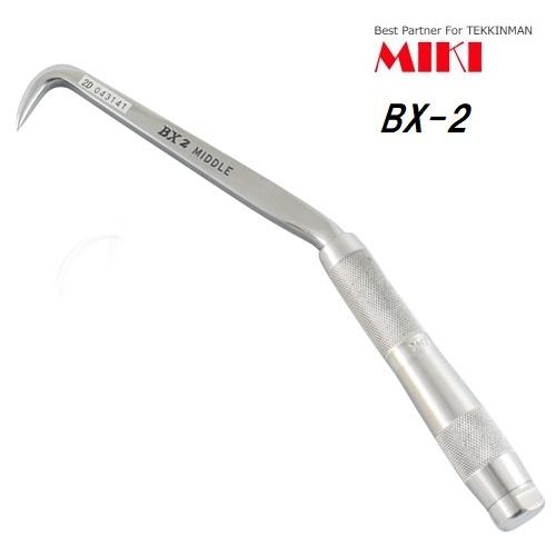 MIKI BXハッカー BX-2 ミドルタイプ 全長275mm BX2 ノーマル