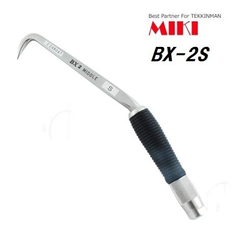 MIKI BXハッカー BX-2S ミドルタイプ 全長275mm BX2S ソフトグリップ 