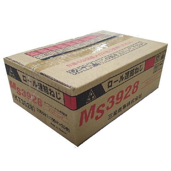 配送条件有】スリースター28mm ロール連結ネジ シルバーレッド 配送条件有】スリースター28mm ロール連結ネジ シルバーレッド