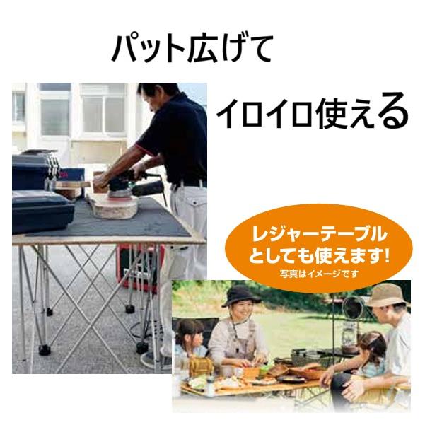 斉藤商会 mn21 QUICX WORK STAND【クイック ワークスタンド 伸縮作業台