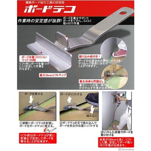 モクバ・小山刃物製作所】 ボードテコ D-36 : 丸久金物 - 通販 モクバ・小山刃物製作所】 ボードテコ D-36 : 丸久金物 - 通販