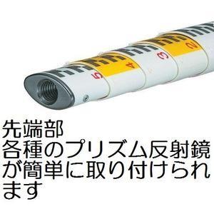 配送条件有】【送料無料】マイゾックスMGグラスター 7m×7段GFS-77 