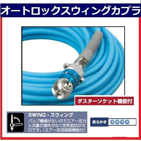 フジマックマッハスムージーホース常圧用1.5Mpa長さ15m内径7.0mm×外径
