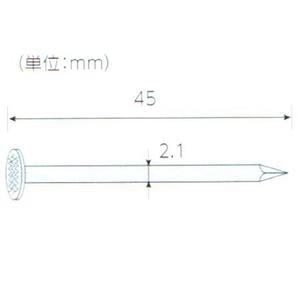 配送条件有】【ナショナルブランド製品】木下地用斜め釘2.1×45mm 
