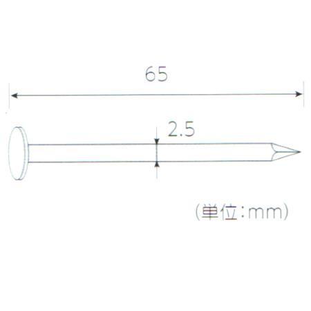 配送条件有】【ナショナルブランド製品】木下地用斜め釘2.5×65mm