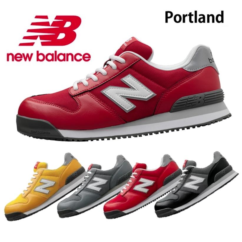 New Balance ニューバランス・New Balance・安全靴 ポートランド New Balance ニューバランス・New Balance・安全靴 ポートランド