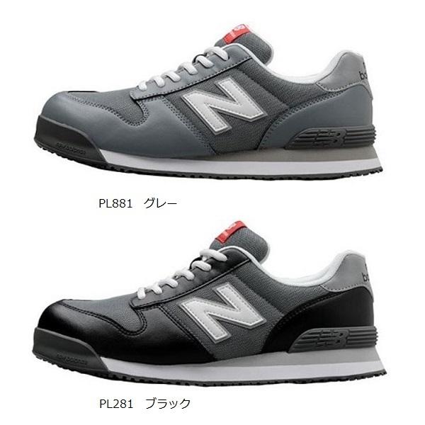 New Balance ニューバランス・New Balance・安全靴 ポートランド New Balance ニューバランス・New Balance・安全靴 ポートランド