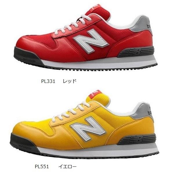 New Balance ニューバランス・New Balance・安全靴 ポートランド New Balance ニューバランス・New Balance・安全靴 ポートランド