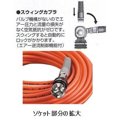 フジマックマッハ エアーホースドラム高圧用3.0Mpa長さ30m