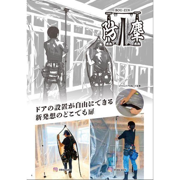 新潟精機 【配達条件有】新潟精機 SK サポートリフタ 防塵セット 新潟精機 【配達条件有】新潟精機 SK サポートリフタ 防塵セット
