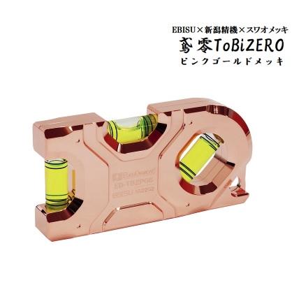 EBISU(水平器、水準器) 新潟精機SK×エビス×スワオメッキ EBISU(水平器、水準器) 新潟精機SK×エビス×スワオメッキ