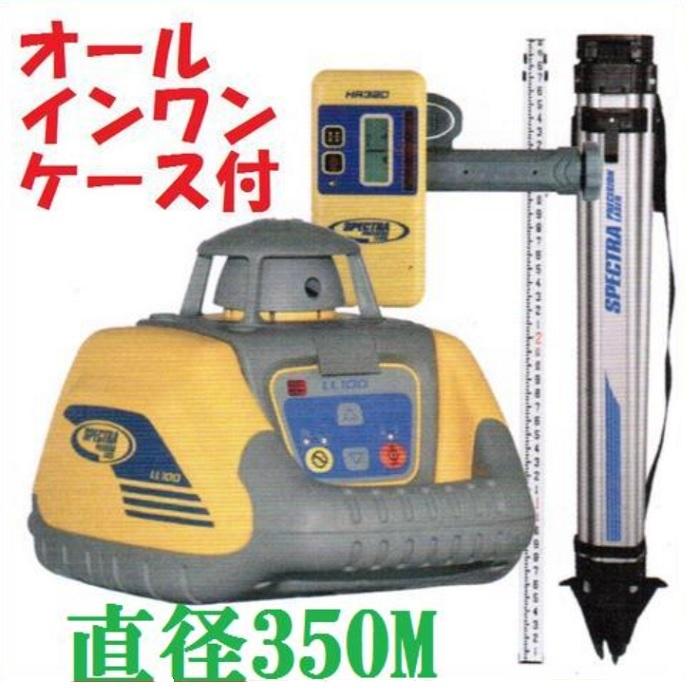ニコン 【納期確認ください】【一部送料無料】Nikon ニコン レーザー 
