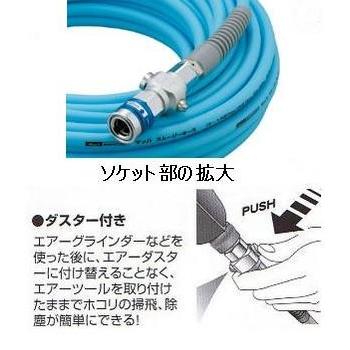 フジマックマッハスムージーホース常圧用1.5Mpa長さ10m内径7.0mm×外径