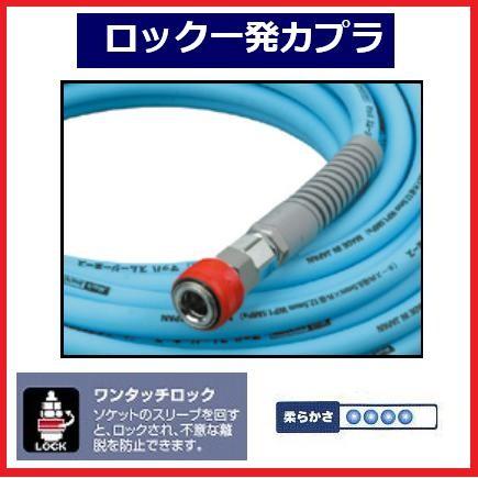 フジマックマッハスムージーホース常圧用1.5Mpa長さ30m内径8.5mm フジマックマッハスムージーホース常圧用1.5Mpa長さ30m内径8.5mm