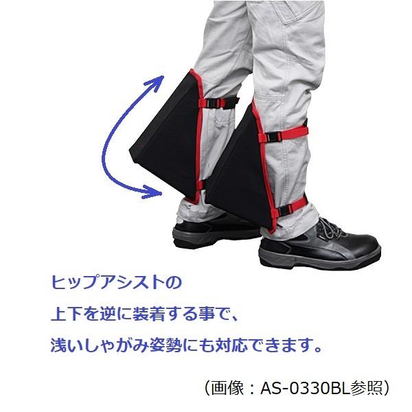 大中産業 ヒップアシスト ブラック AS-0330BL ワンタッチバックル 1組