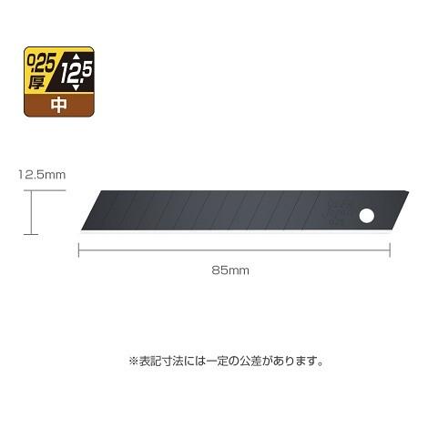 OLFA（オルファ） カッター 替刃 特専黒刃（中）12.5ミリ幅 MBB10K 10