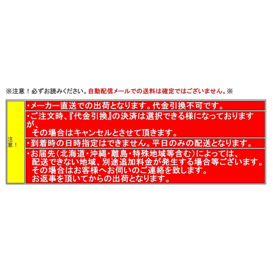 代引不可】【一部送料無料】ピカコーポレーション1連はしごスーパー