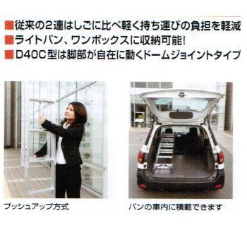 代金引換不可】【一部送料無料】ピカコーポレーションプッシュアップ式 