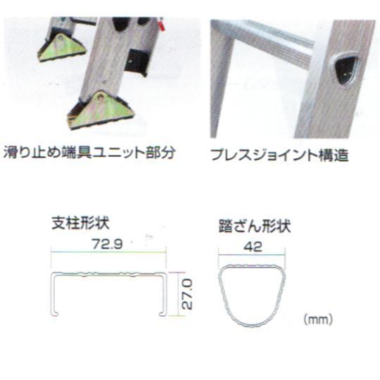一部送料無料】【代金引換不可】ピカコーポレーション3連はしご 3CSM