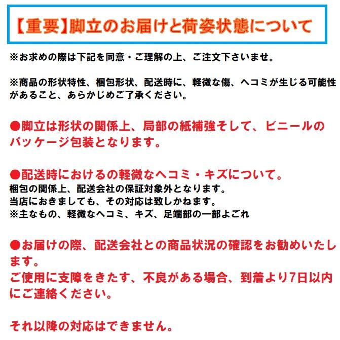 ピカコーポレーションハシゴ兼用脚立スーパースーパージョブ　JOB-120E_2