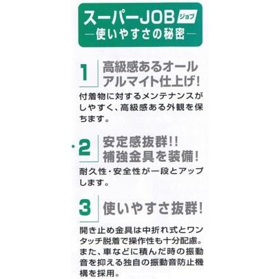 ピカコーポレーションハシゴ兼用脚立スーパースーパージョブ　JOB-120E_4