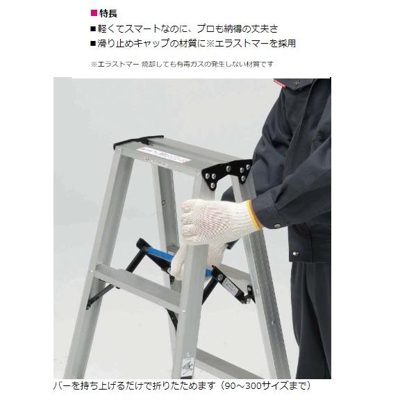 配送条件あり】ピカコーポレーション 軽量専用脚立 LM-180 BEN-KEI 
