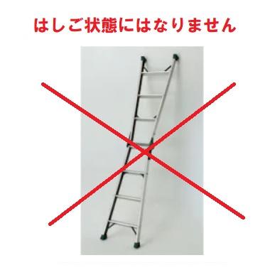 ピカコーポレーション　便軽　軽量専用脚立　LM-210　BEN-KEI　アルミ合金脚立　弁慶　BENKEI　7尺_3