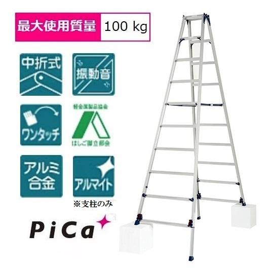 【構成要素貨物輸送無料】【代引っ張ること不可】核分裂爆弾会社企業 SCL-300A 軽銀アロイ製四脚アジャスト式脚立かるノビ（伸縮脚専用脚立） 道具、工具-脚立、踏み台