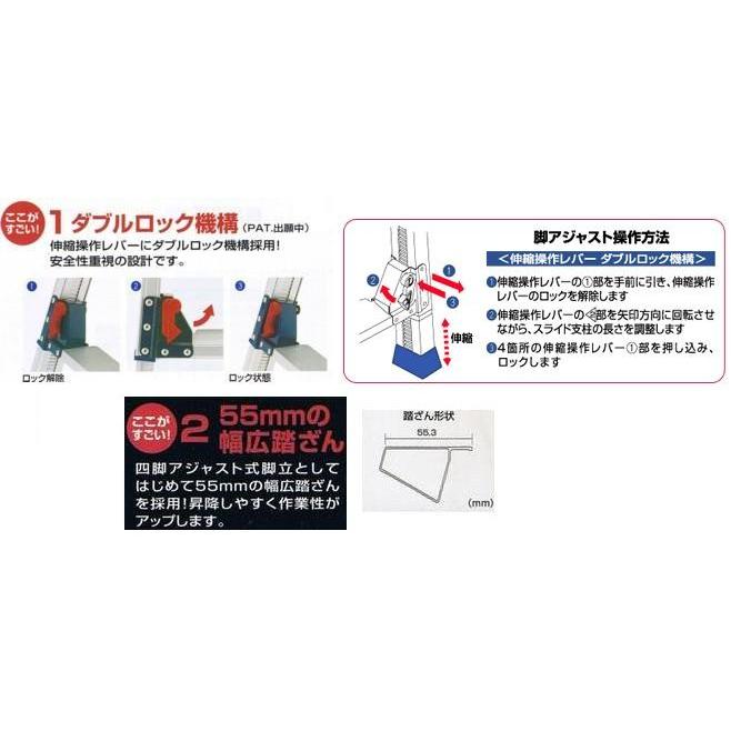 【一部送料無料】【代引き不可】ピカコーポレーション SCL-J150A アルミ合金製四脚アジャスト式脚立かるノビ(伸縮脚付はしご兼用脚立・自在脚)|maru09|03