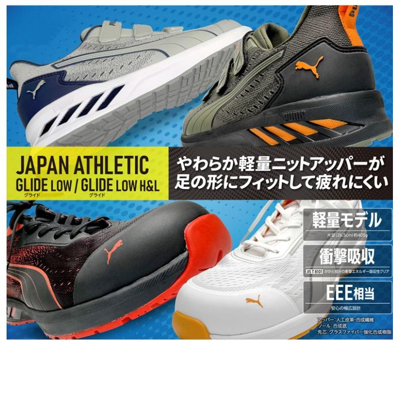 PUMA（プーマ） グライド オリーブ ロー フック＆ループ NO.64.407.0
