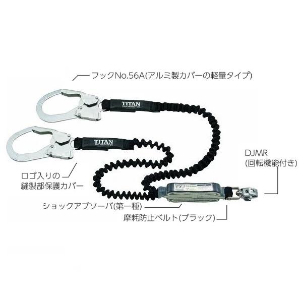 タイタン サンコータイタン TITAN伸縮ストラップ式EXJ HL-EBW型 タイタン サンコータイタン TITAN伸縮ストラップ式EXJ HL-EBW型