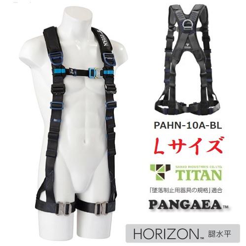 サンコータイタン　M寸　フルハーネス　本体のみ＋ランヤード サンコー安全帯/タイタン フルハーネス用ランヤード HL-M型