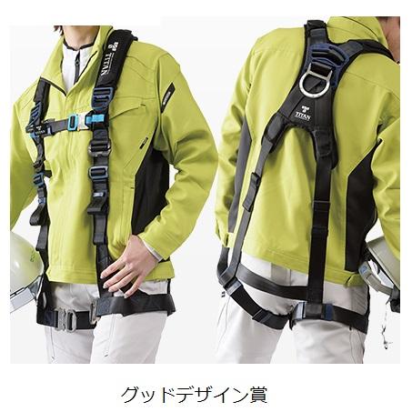 サンコータイタン M寸 フルハーネス 本体のみ＋ランヤード